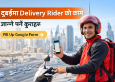 https://recruitmentnepal.net/wp-content/uploads/2025/12/Delivery-rider-in-Dubai-with-skyline-236x168.png