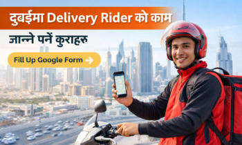 Delivery Rider Work in Dubai: An Overview for Nepalese Interested in the UAE