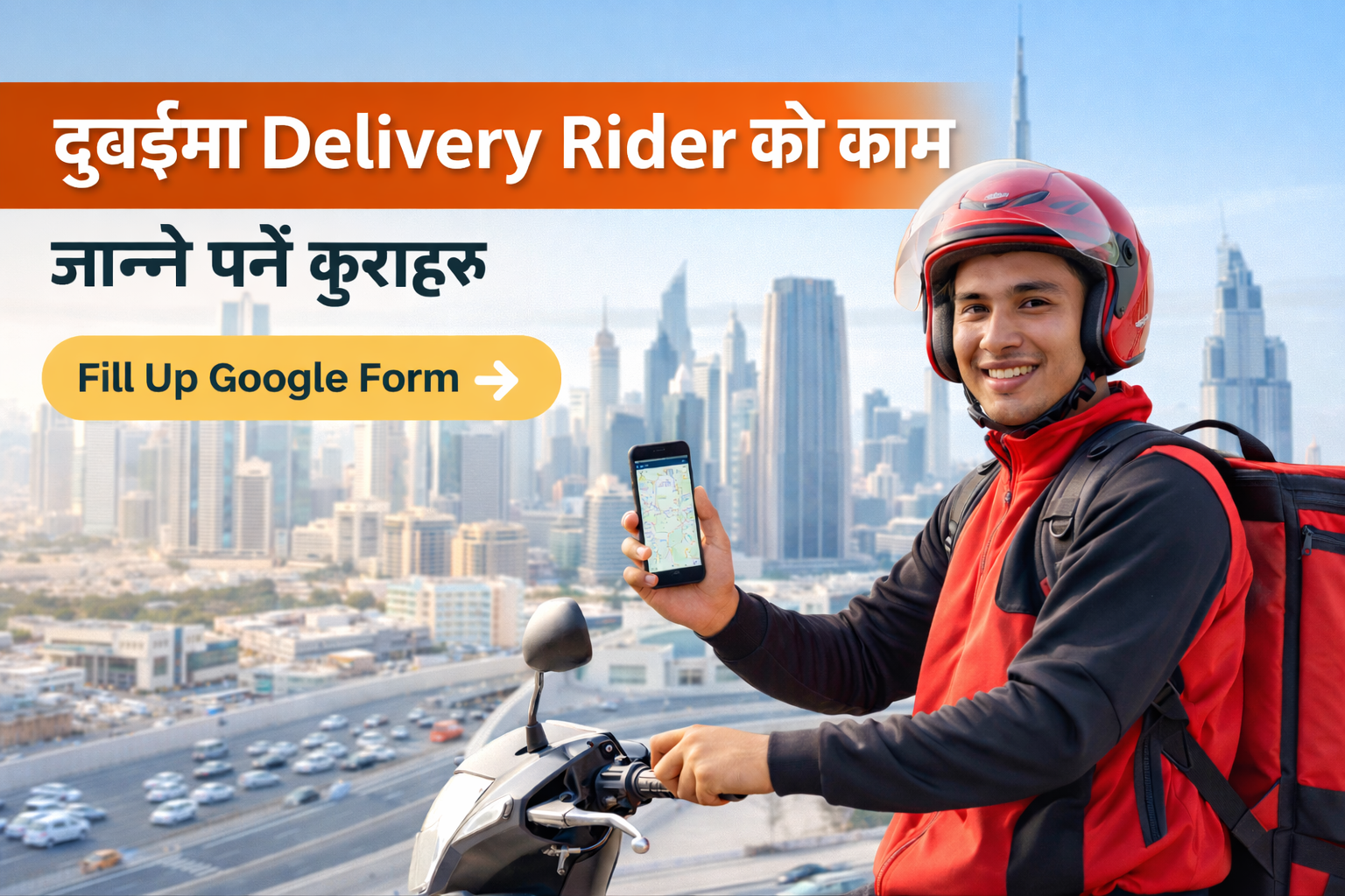 Delivery rider in Dubai with skyline